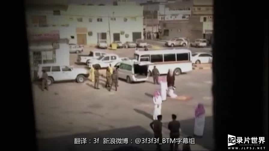 BBC纪录片《沙特阿拉伯揭秘 Saudi Arabia Uncovered》全1集