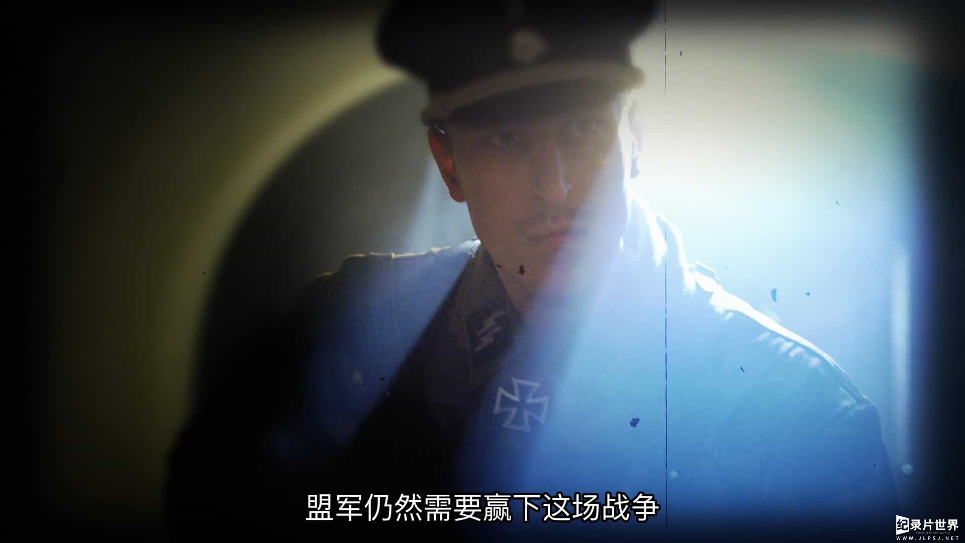 国家地理《希特勒背水一战/希特勒的最后一战 Hitler's Last Stand 2022》第1-4季全22集