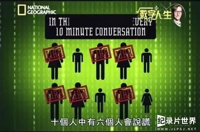 国家地理《数字人生/数字游戏 The Numbers Game》