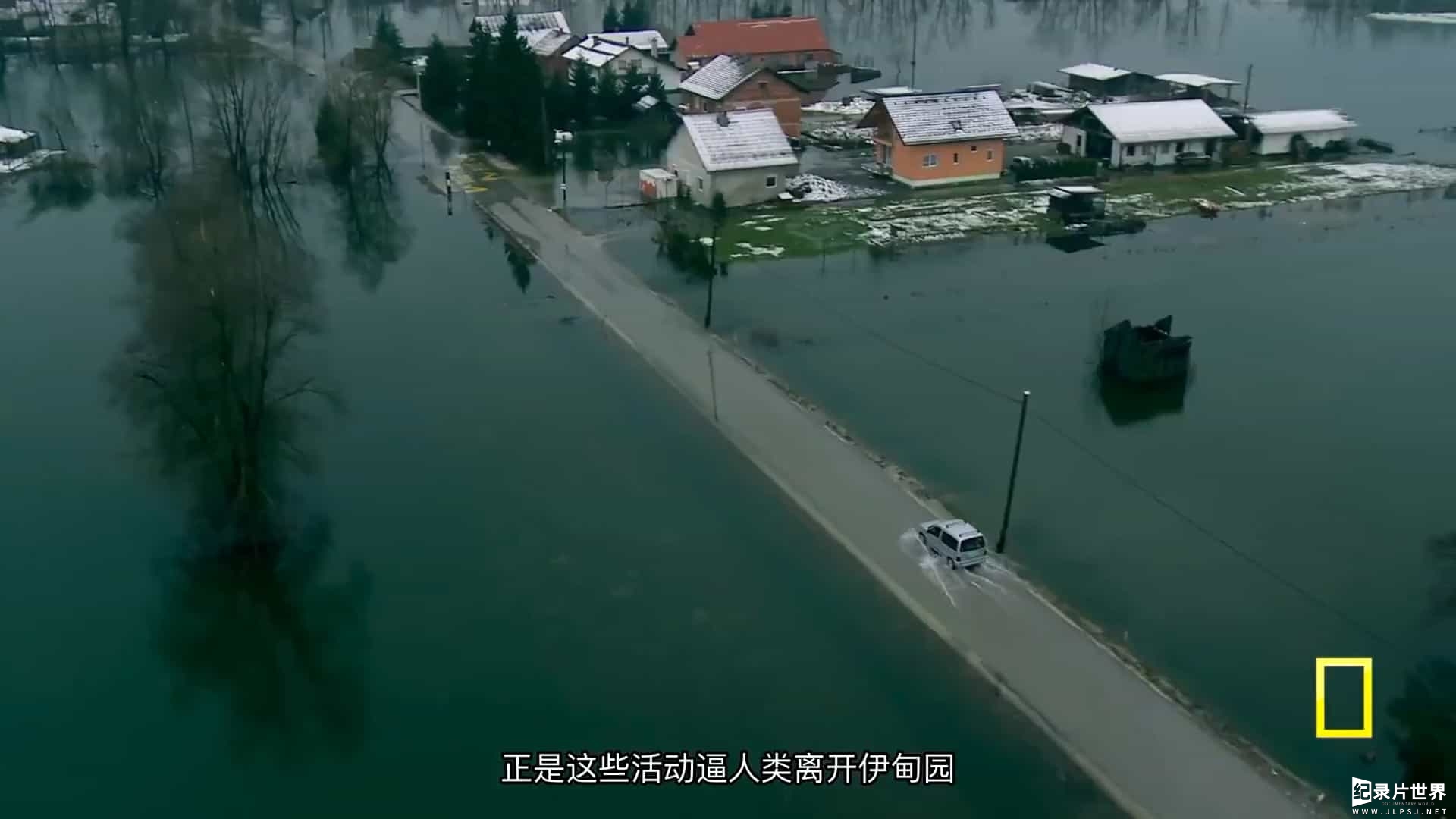 国家地理《洪水来临前/洪水泛滥之前 Before the Flood》全1集