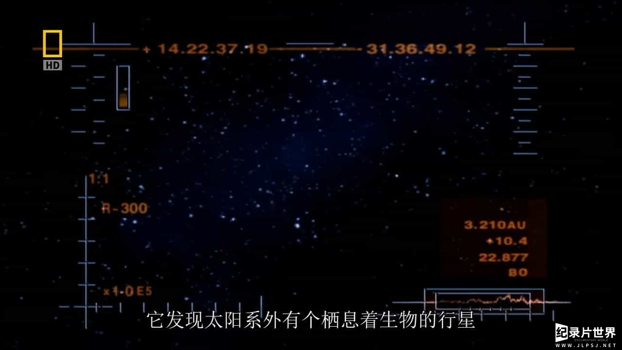 国家地理《地外文明/外星人报道 Extraterrestrial》全2集 