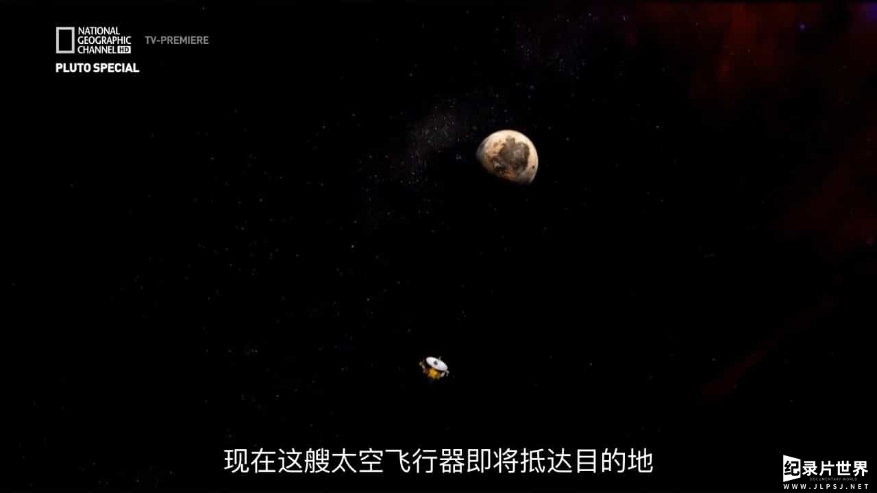  国家地理《冥王星任务 Mission Pluto2016》全1集 