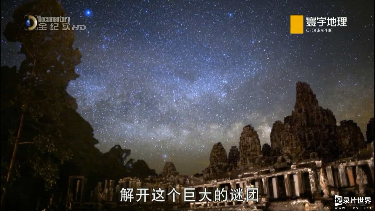 国家地理《世界遗产大观 吴哥古迹 World Heritage Angkor Wat》全1集