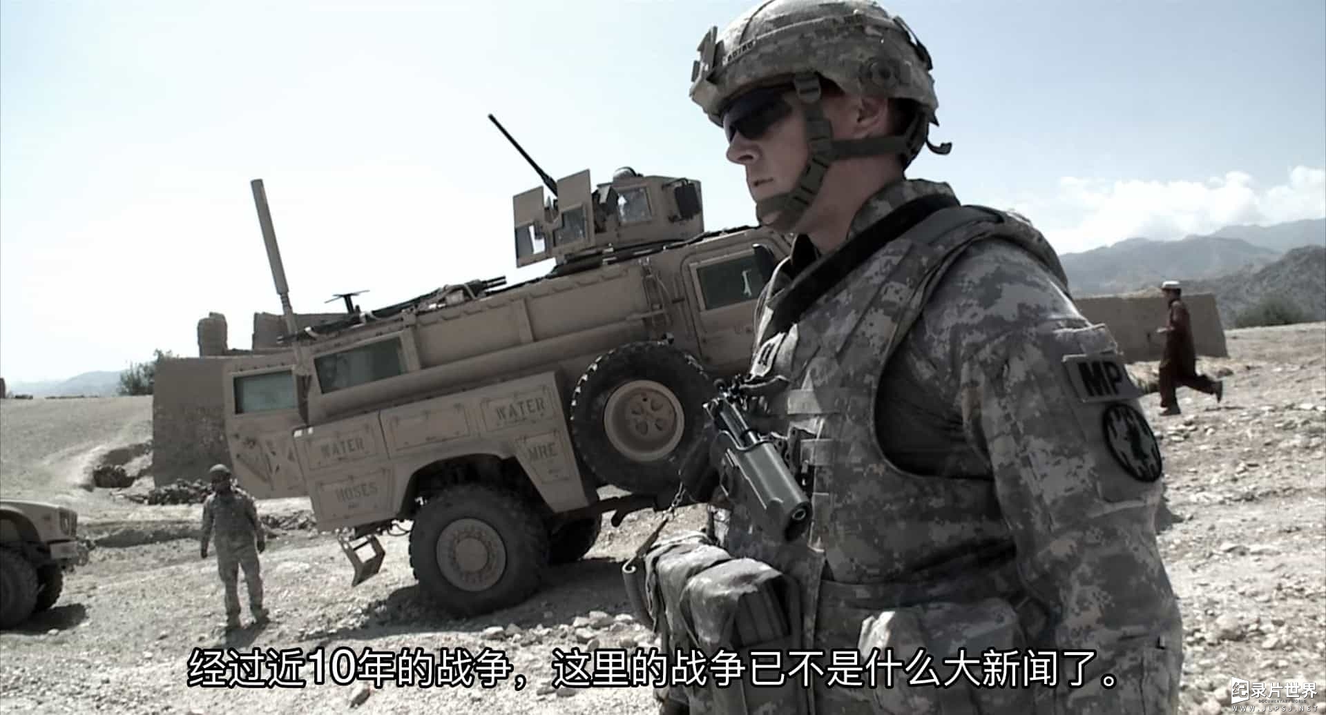 美国纪录片《肮脏的战争 Dirty Wars 2013》全1集