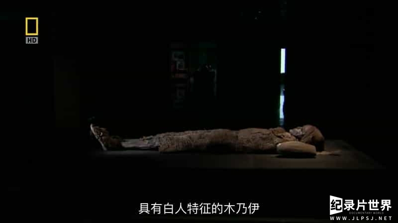 国家地理《探秘.中国神秘木乃伊 Explorer China’s Mystery Mummies 2010》全1集