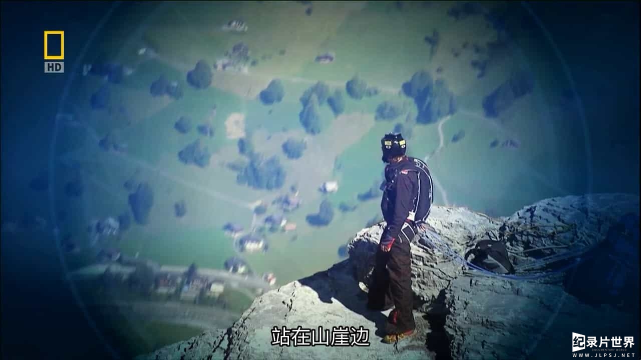 国家地理《激游世界 埃格尔定点跳伞 Adventure Wanted Eigor Base Jump 2009》全1集 