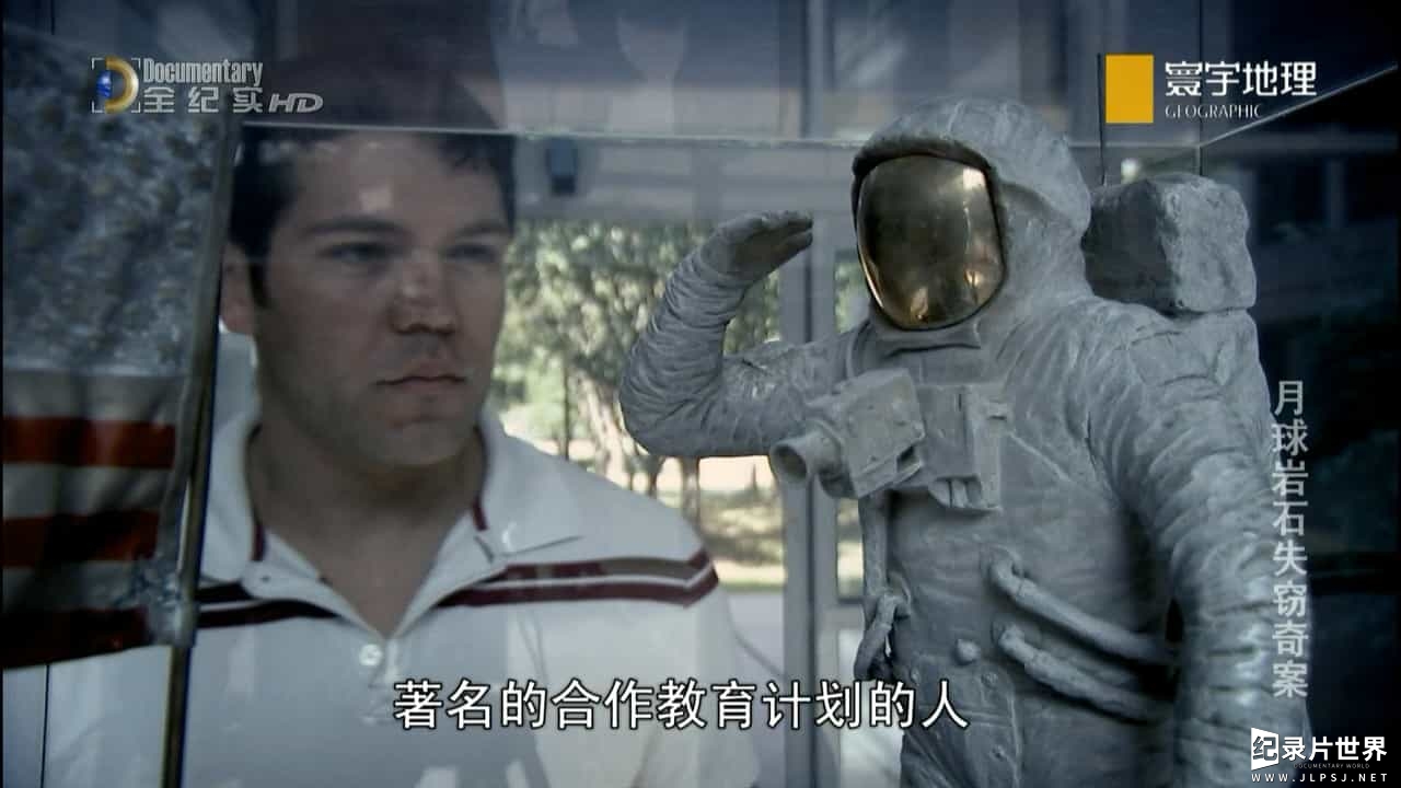 国家地理《月球岩石失窃奇案 Million Dollar Moon Rock Heist 2012》全1集 