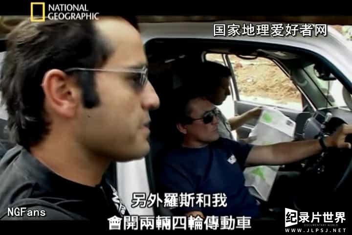 国家地理《长路迢迢 Long Way Down 2007》全10集