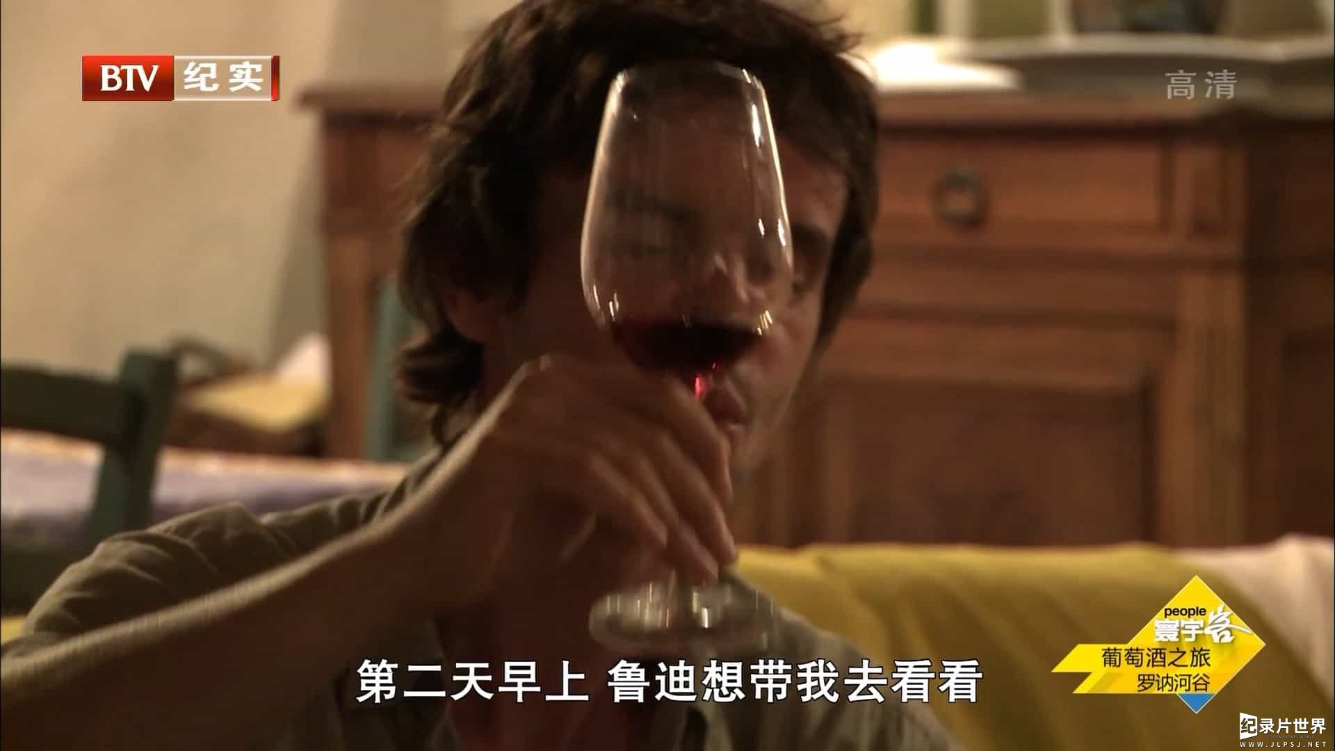 国家地理《葡萄酒之旅 Wineroads 2015》全6集