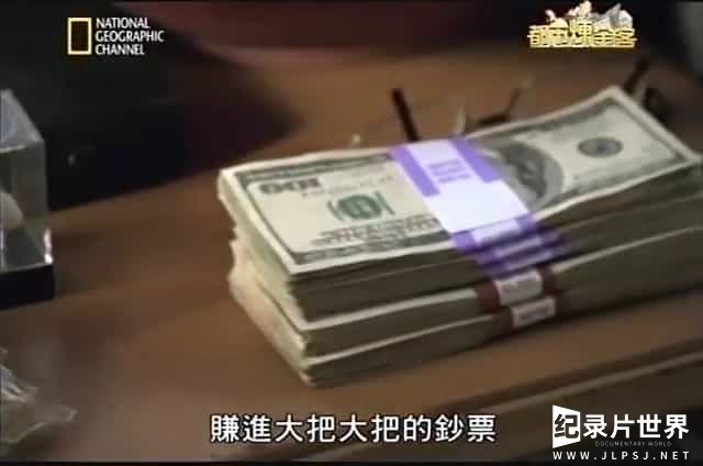 国家地理《都市炼金客 Money Meltdown 2020》全12集 