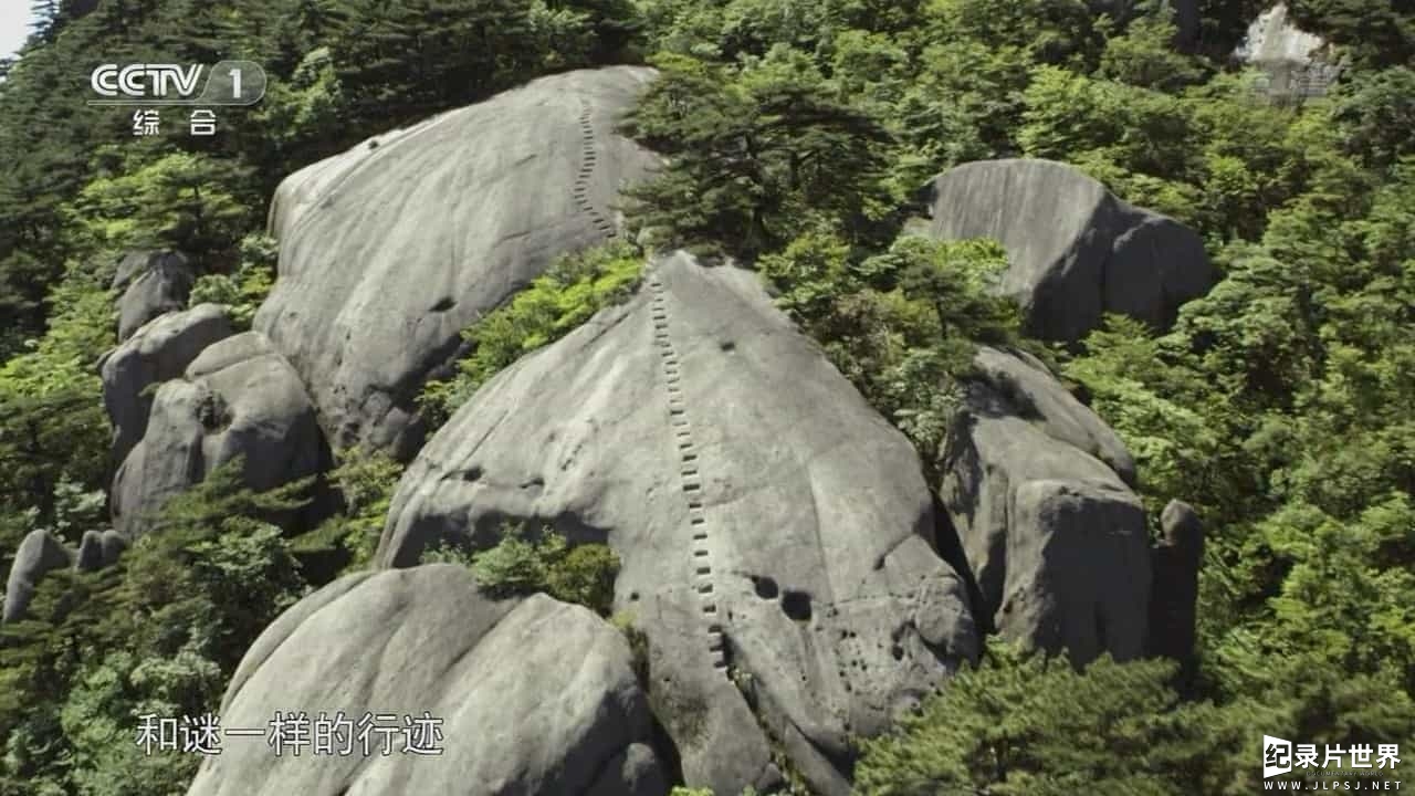 央视纪录片《大黄山 The Great Mount Huang》全6集