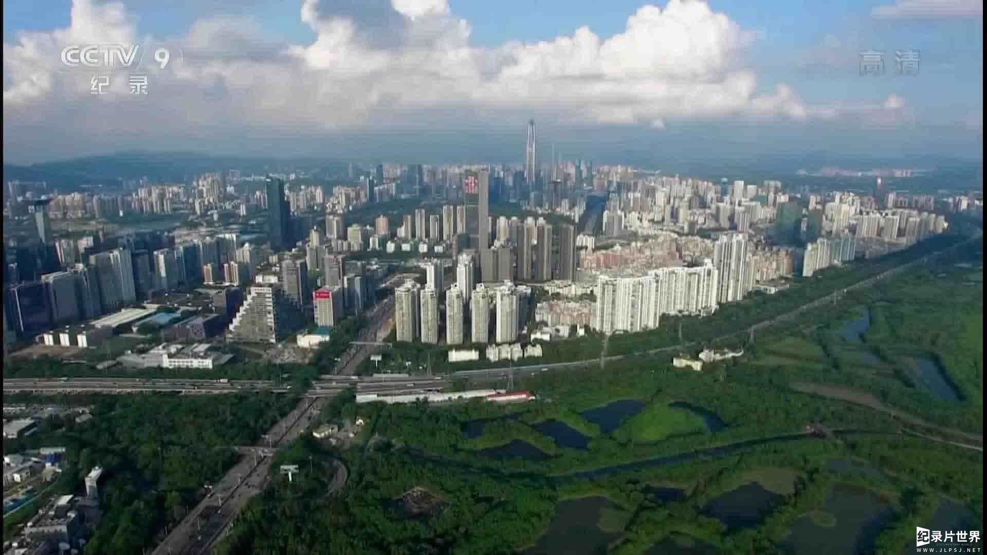 央视纪录片《野性深圳 wild shenzhen》全5集