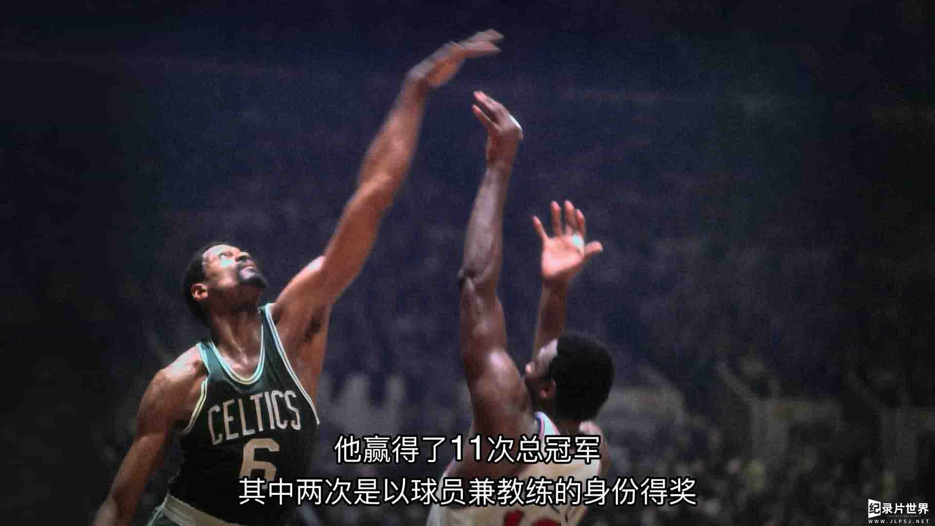 Netflix纪录片《比尔·拉塞尔：传奇中锋 Bill Russell: Legend 2023》第1季全2集