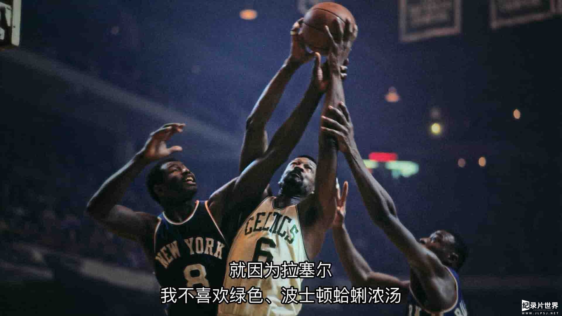 Netflix纪录片《比尔·拉塞尔：传奇中锋 Bill Russell: Legend 2023》第1季全2集