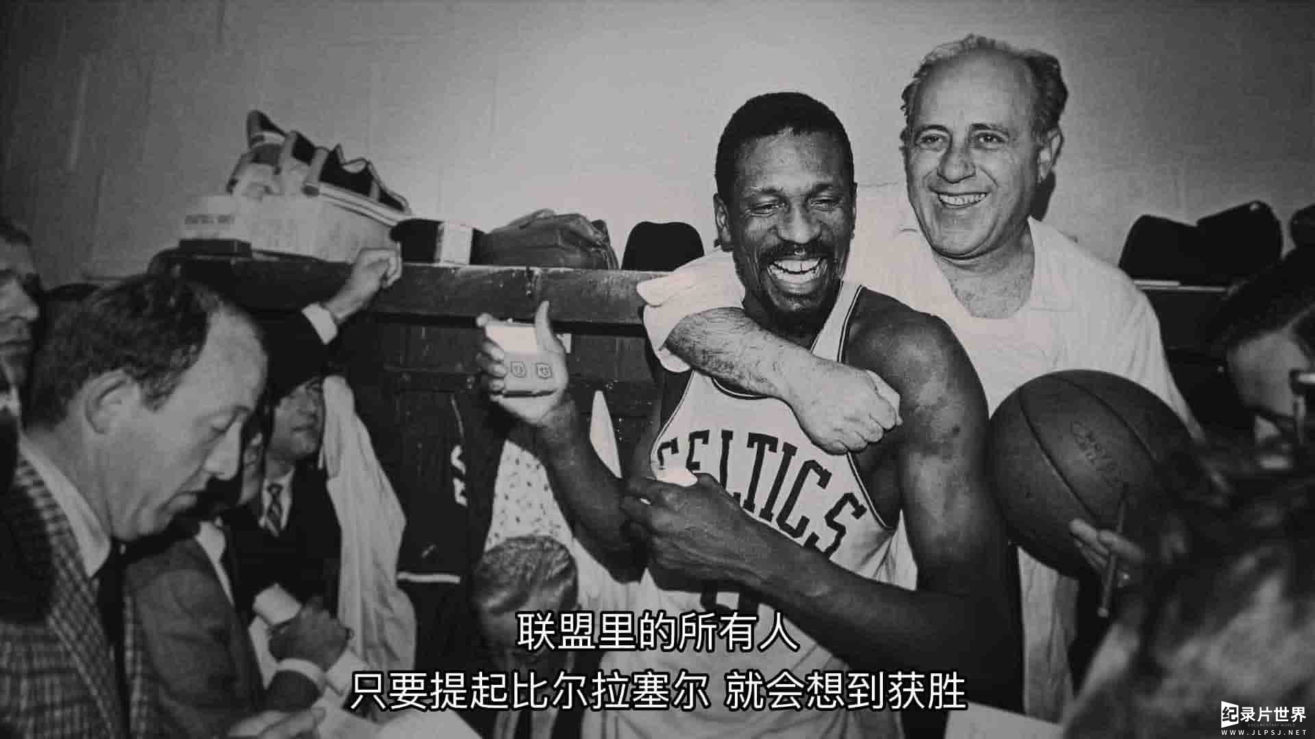 Netflix纪录片《比尔·拉塞尔：传奇中锋 Bill Russell: Legend 2023》第1季全2集