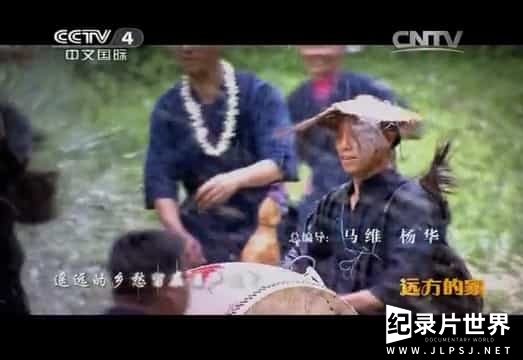 央视纪录片《远方的家·江河万里行》全280集