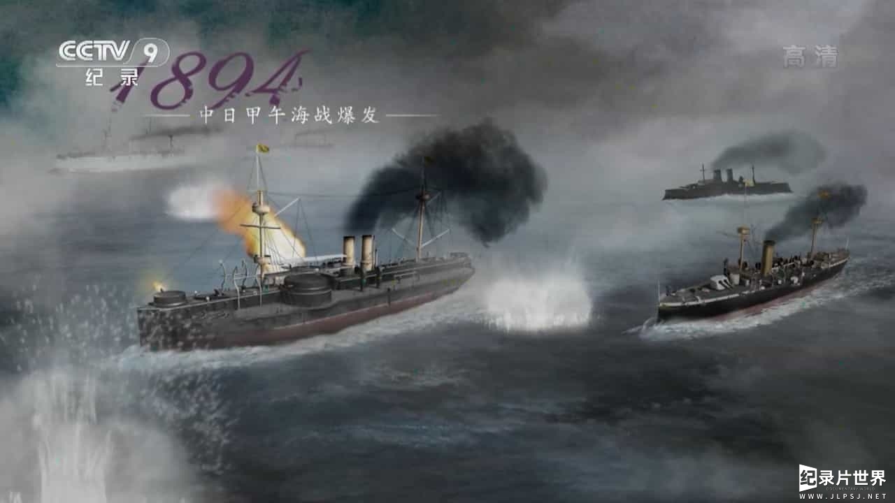 历史人文纪录片《有个学校叫南开 Nankai:The Tale of a School》全6集