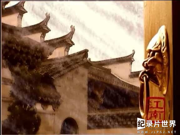 央视纪录片《江南 2009》全10集