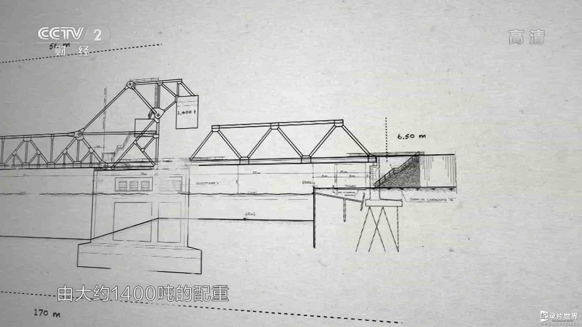 央视纪录片《桥的世界 2021》全5集 
