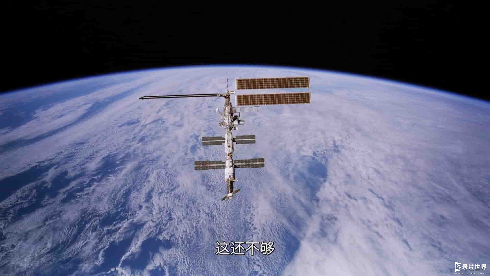 美国纪录片《太空之旅/宇宙之旅 Journey to Space 2015》全1集