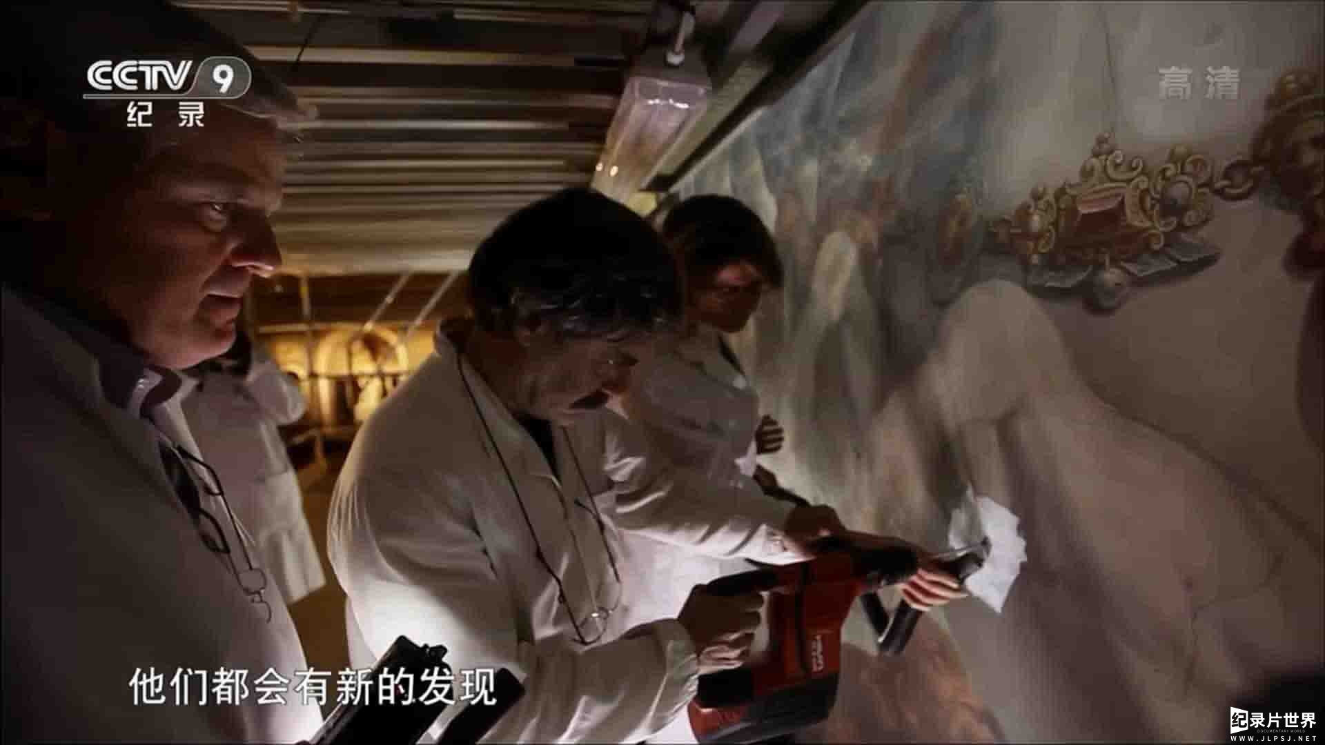 央视纪录片《寻找达·芬奇遗失的杰作 Finding the Lost Da Vinci 2015》全1集