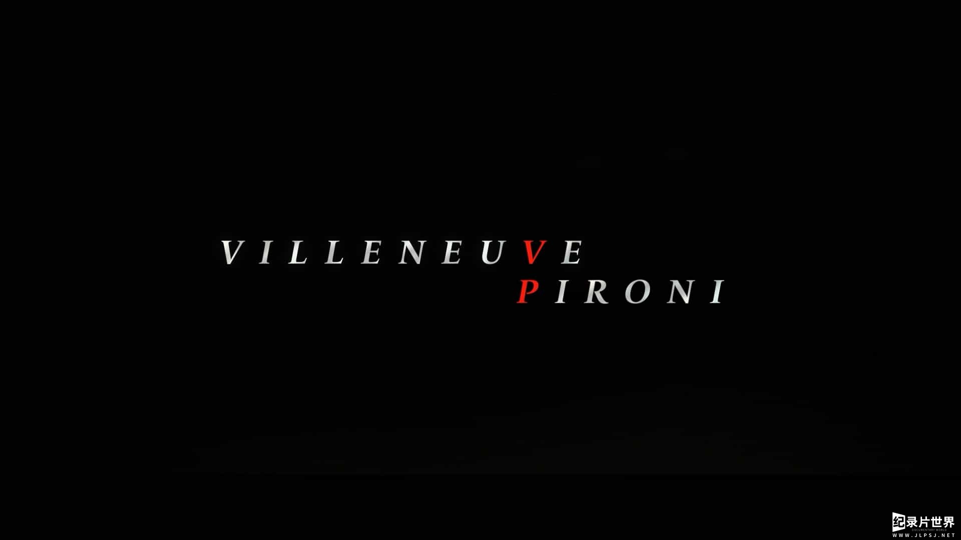 Sky纪录片《维伦纽夫-皮罗尼 Villeneuve Pironi 2022》全1集