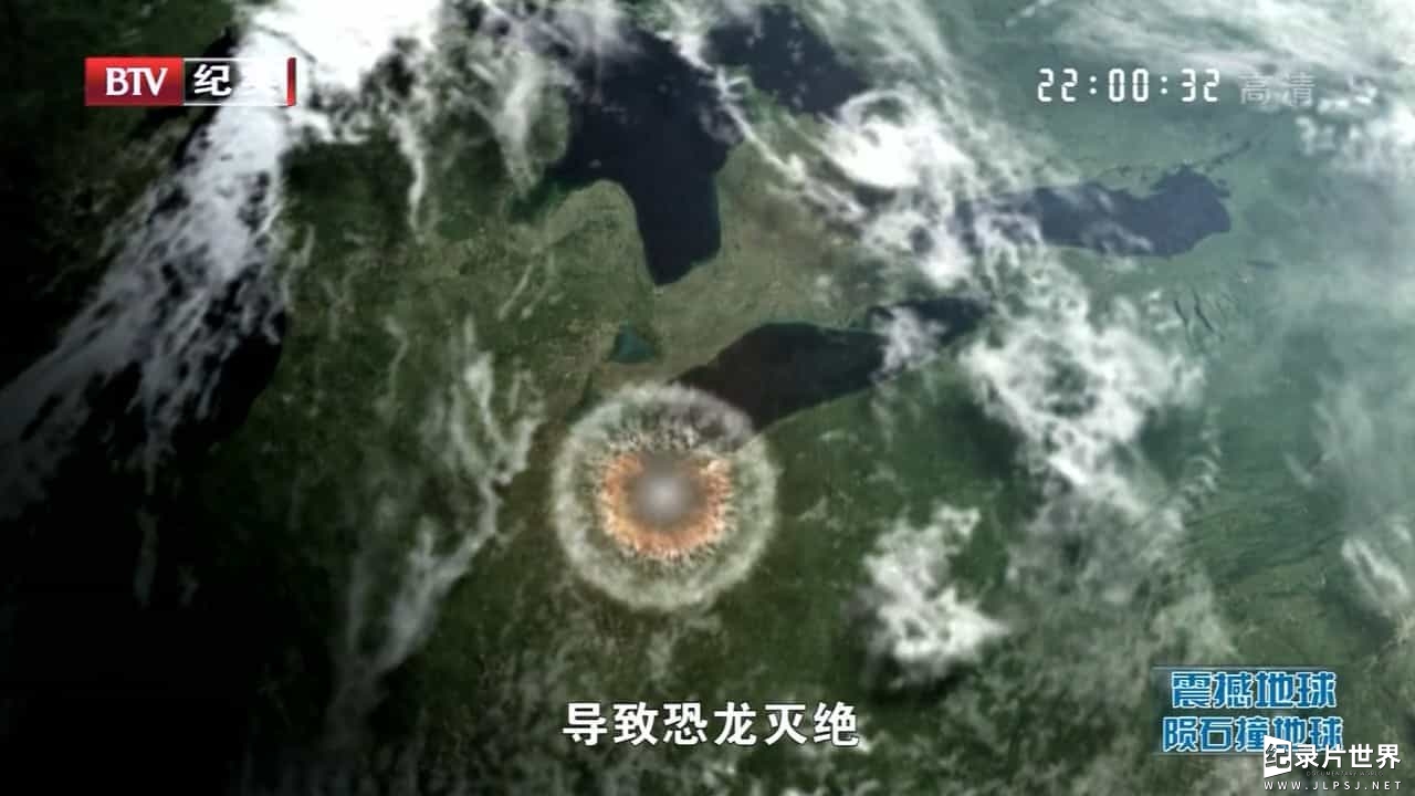 探索频道《震撼地球 Earthshocks》全7集 