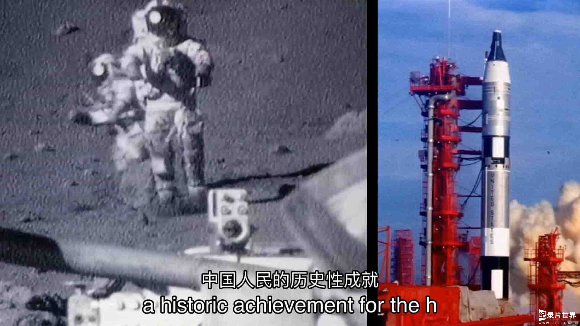 美国纪录片《飞碟怪谈 Secret Space UFOs: Apollo 1-11 2023》全1集