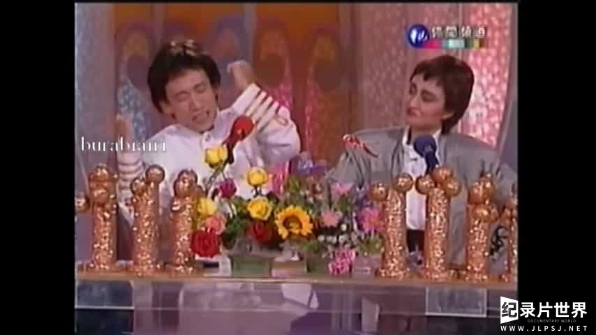 台湾公视《中国电视史/连环泡 China TV History 1988》全50集