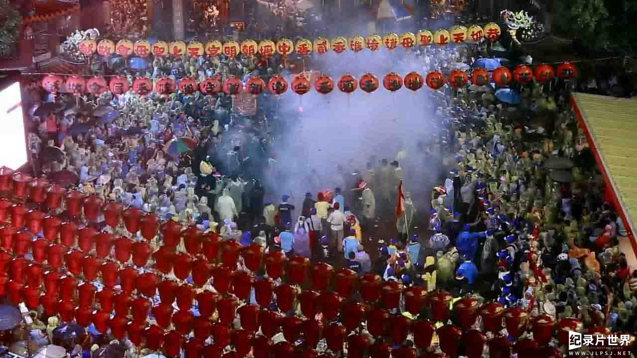 台湾纪录片《妈祖游台湾 媽祖迺台灣 Mazu Procession》全1集