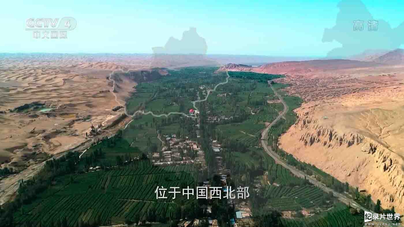 央视纪录片《我的新疆日记 Mon Carnet de route au Xinjiang 2020》全3集 