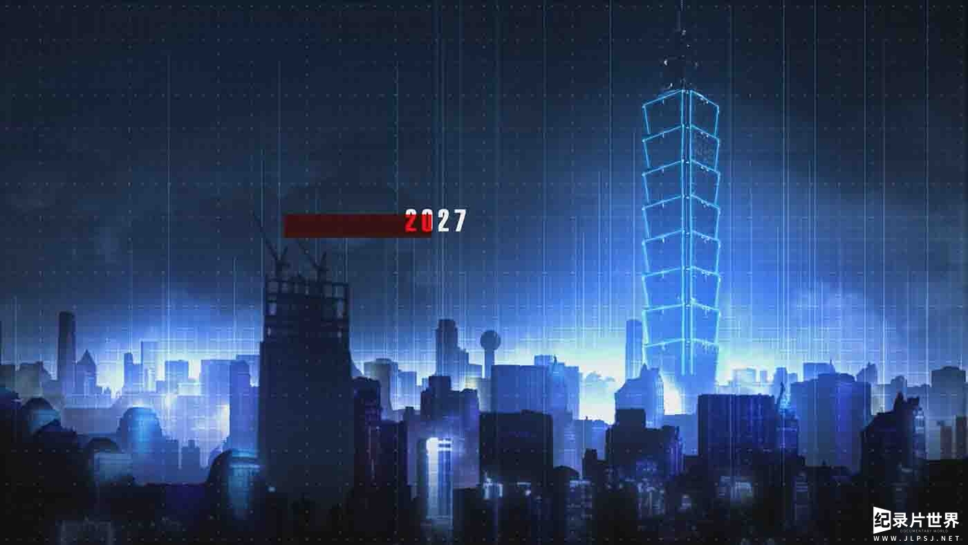 PTS公视纪录片《2029》全4集