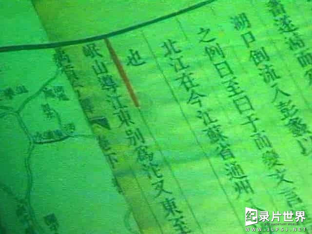 央视纪录片《话说长江 1983》全25集