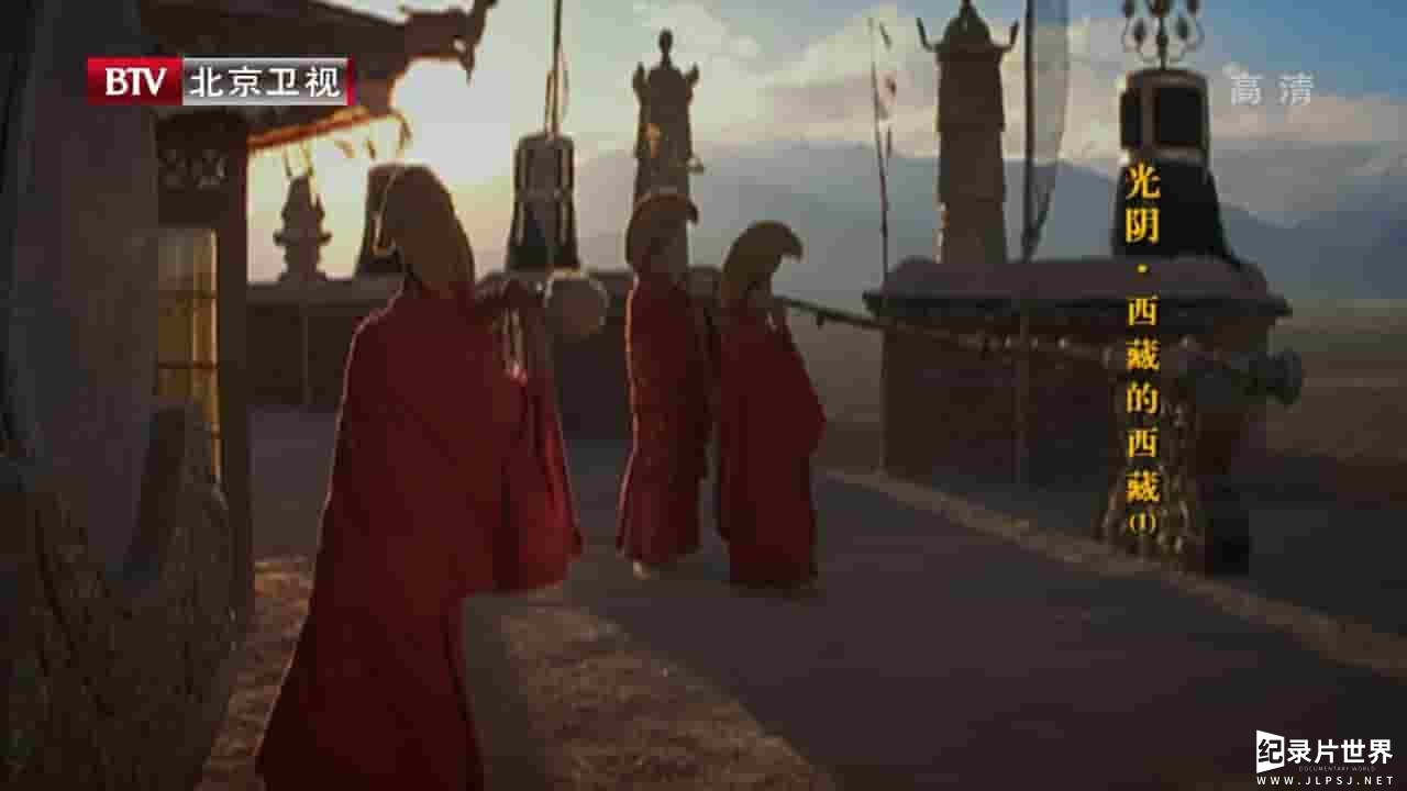 BTV纪录片《西藏的西藏 Tibet’s Tibet》全3集