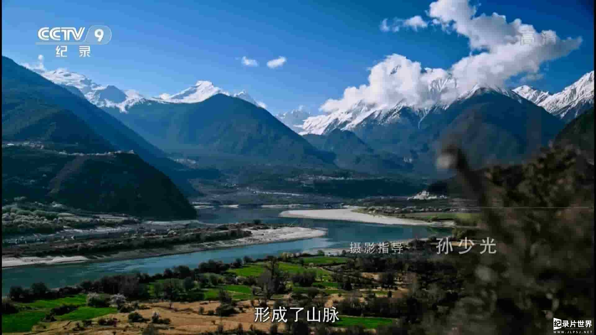 央视纪录片/大型西藏纪录片《第三极 Roof of the World》全6集