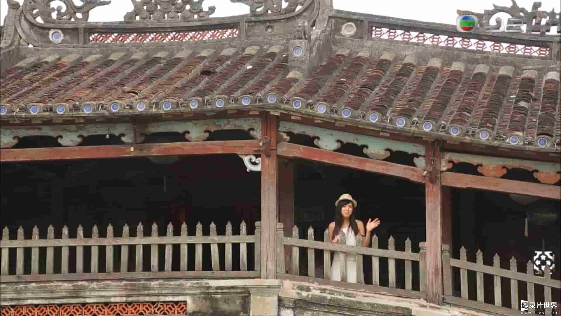 TVB旅游纪录片《情迷越南 Chillin’ in Vietnam》全10集