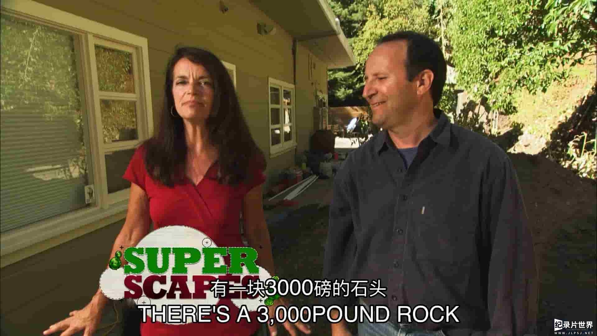 HGTV纪录片《超级景观 Superscapes 2009》第1-2季全26集 