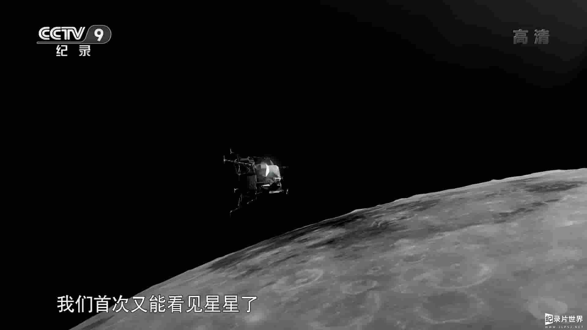 PBS纪录片《8天：往返月球/月亮之旅 8 Days: To the Moon and Back 2019》全2集 