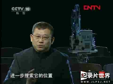 央视纪录片《北京反特第一案》全2集