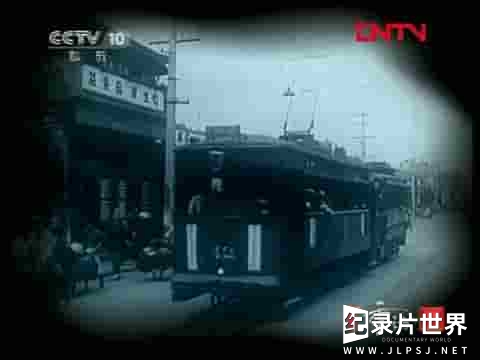 央视纪录片《北京反特第一案》全2集