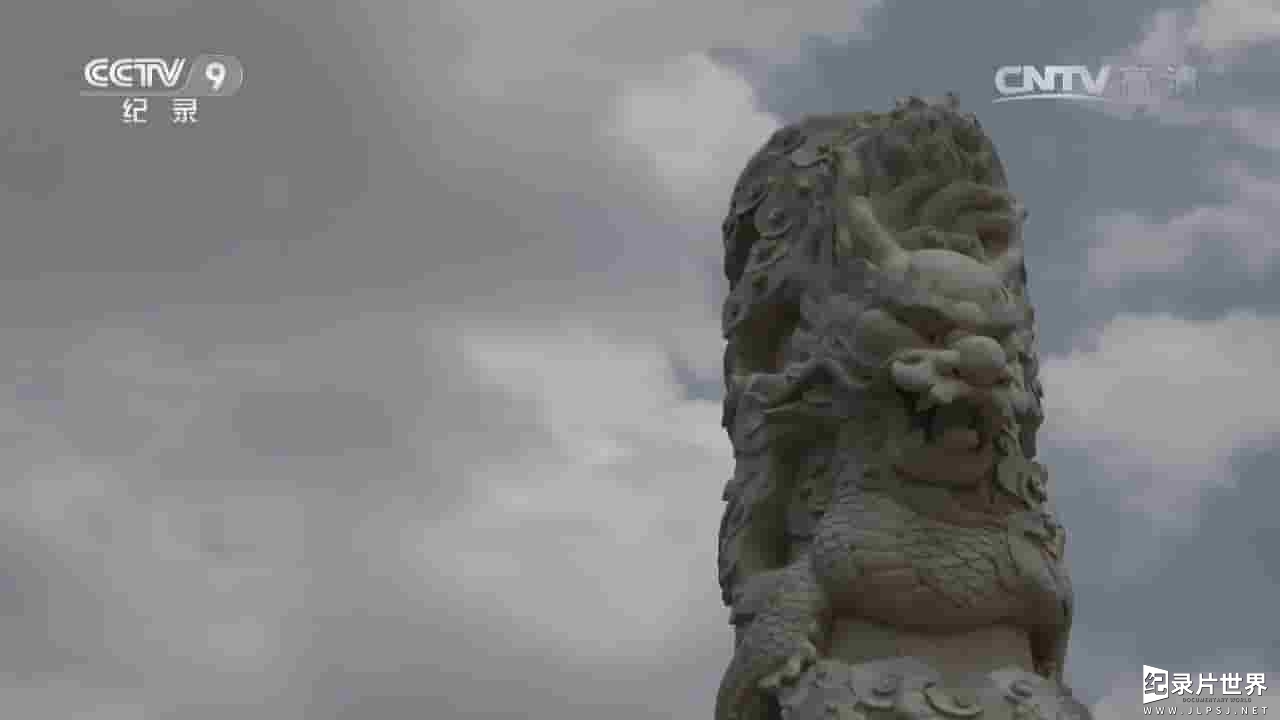 央视纪录片《消失的古国——南越国 2015》全2集