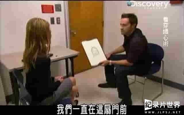 探索频道《看穿读心术 Deception with Keith Barry》全4集