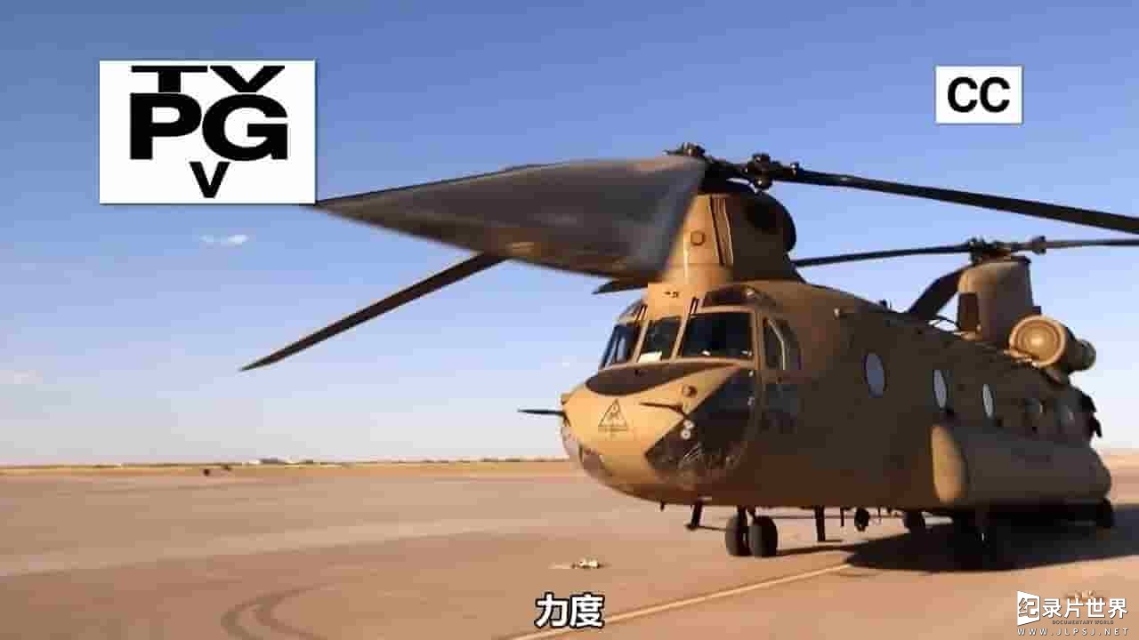 史密森尼频道《空中武士:奇努克 Air Warriors: Chinook》全1集