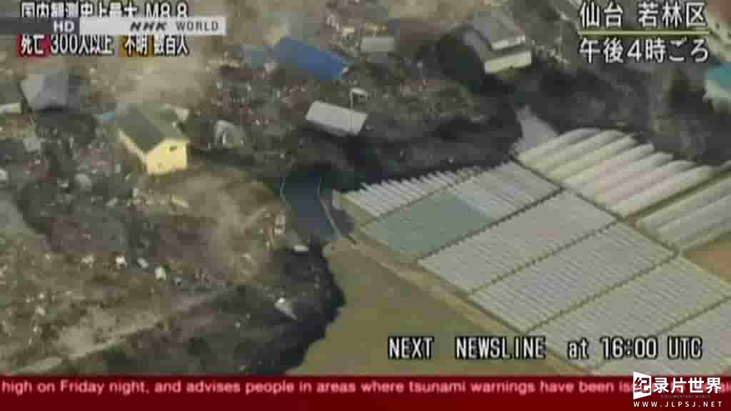 NHK纪录片《日本海啸是如何发生的 Japan's Tsunami How It Happened》全1集