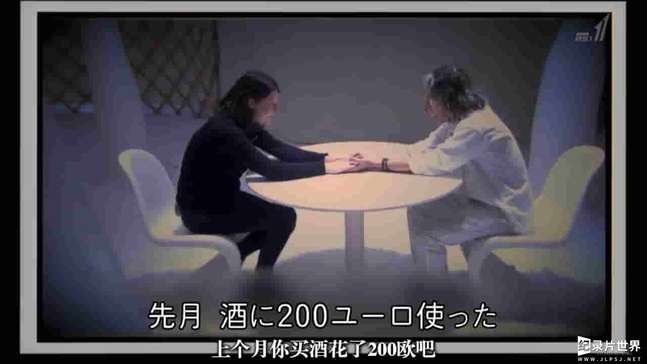 NHK纪录片《活在无孔不入的监控社会 An Eye on You: Citizens under Surveillance》全1集