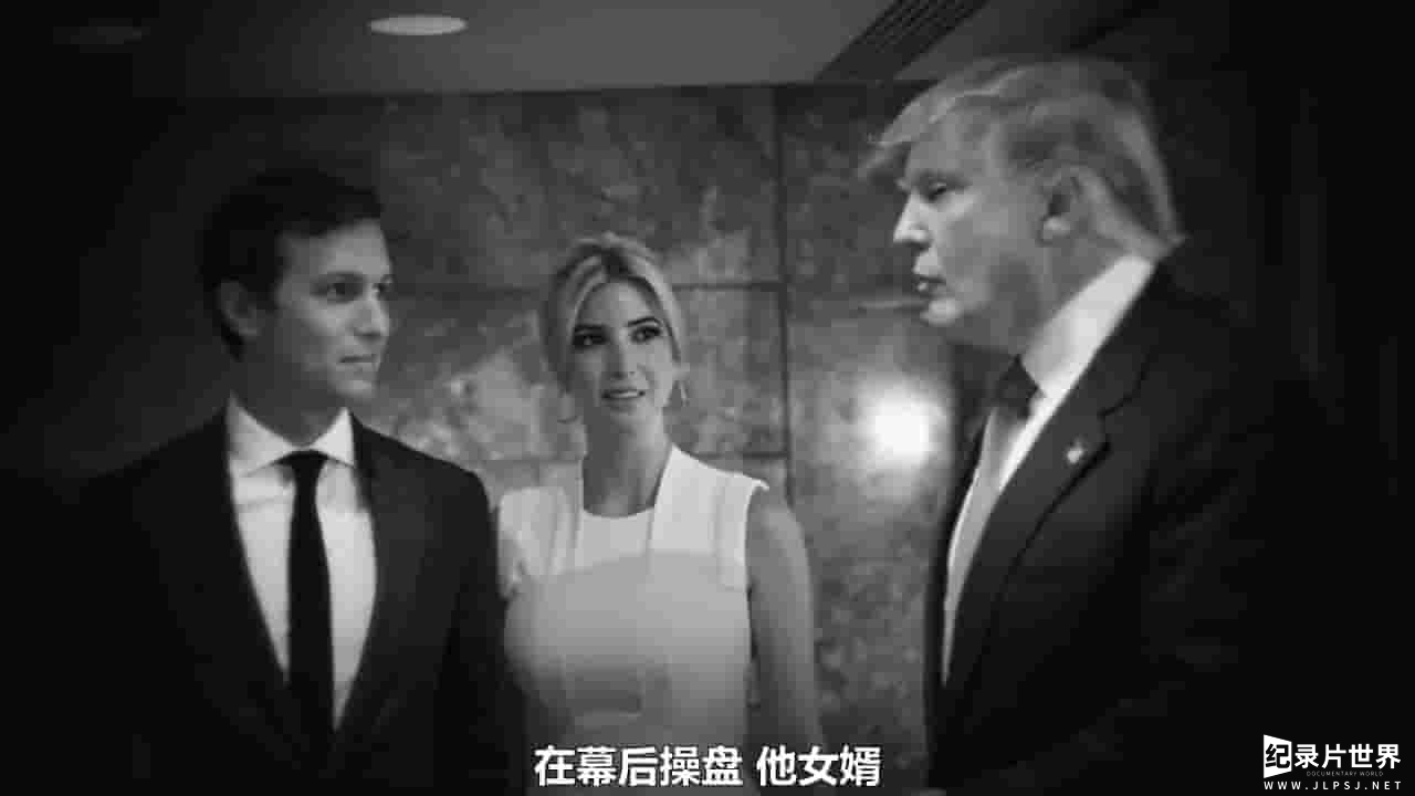 PBS纪录片《前线 特朗普的白宫之路 Trump's Road to the White House 2017》全1集