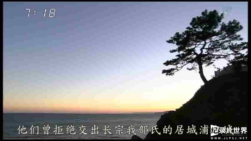 NHK纪录片《与司马辽太郎漫步名城司馬遼太郎と城を歩く2007》全15集