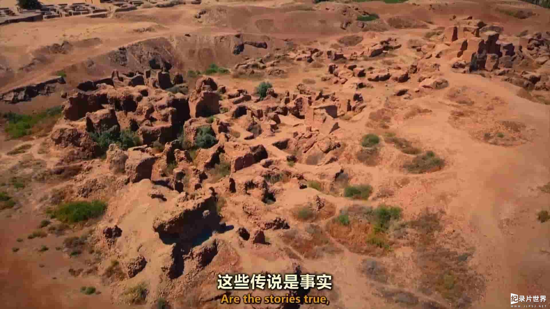 探索频道《揭秘：遗落之城巴比伦 Unearthed：Lost City of Babylon 2020》全1集