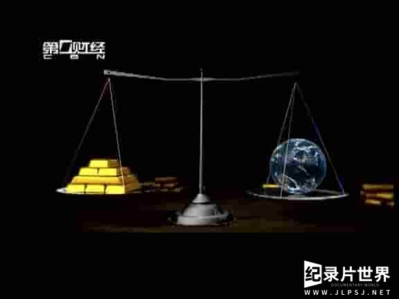 大型黄金主题纪录片《黄金时代 The Golden Times 2012》全8集