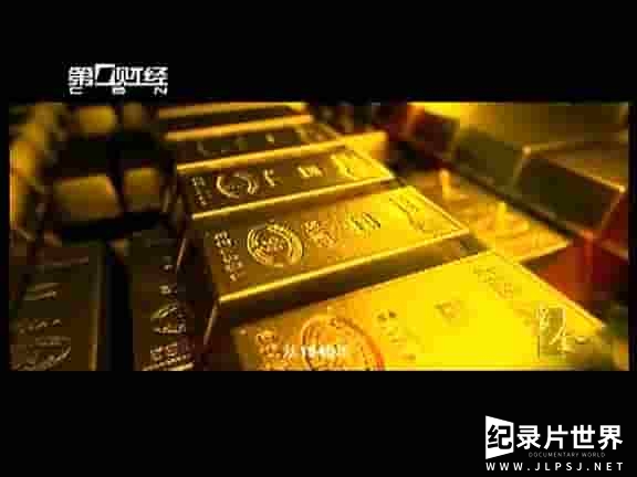 大型黄金主题纪录片《黄金时代 The Golden Times 2012》全8集